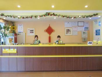 Home Inn Chongming Island West Road - Tsingtao Qingdao Luaran gambar